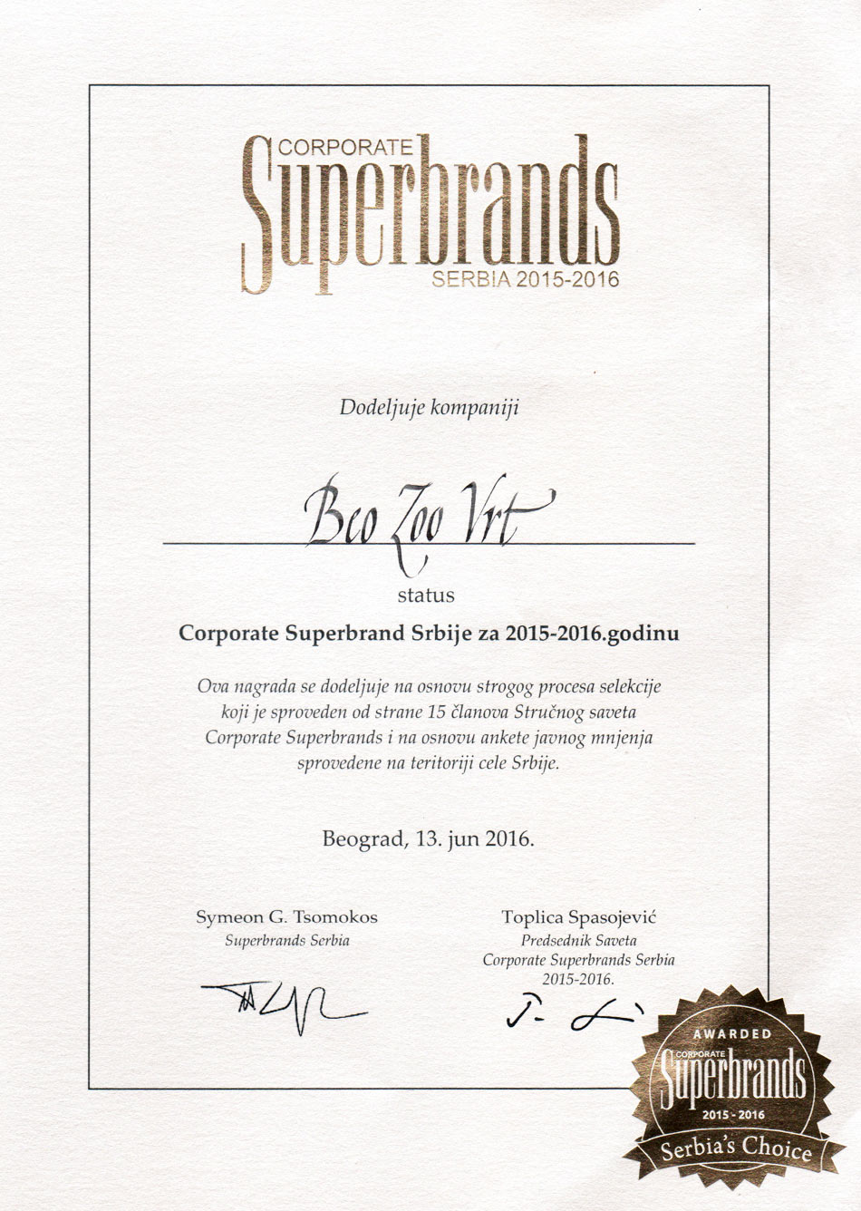 2016-Superbrend-zoo-vrt