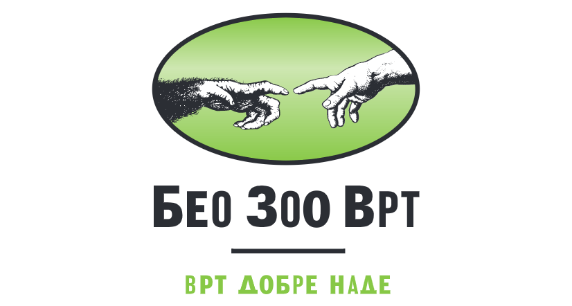 BeoZooVrt-logo-cir